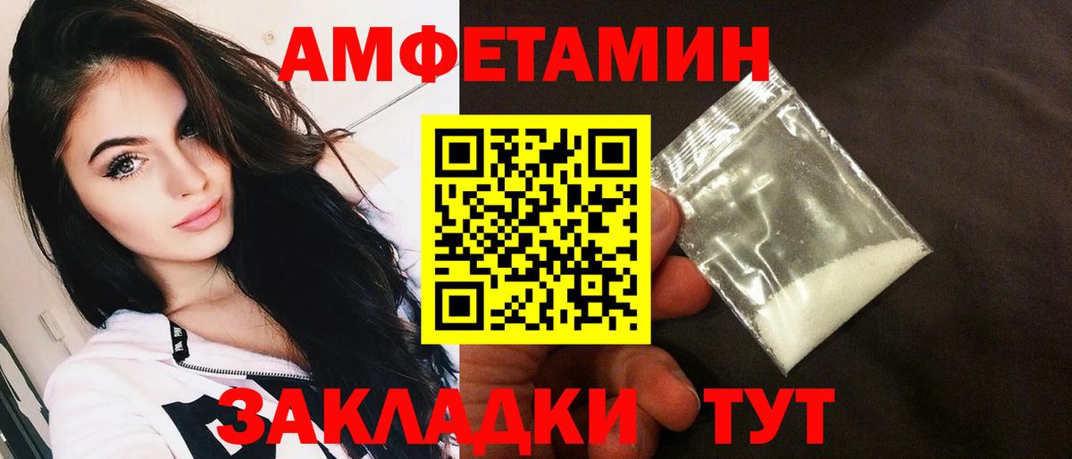 Старая Купавна  АМФ 98%  Вход с VPN 