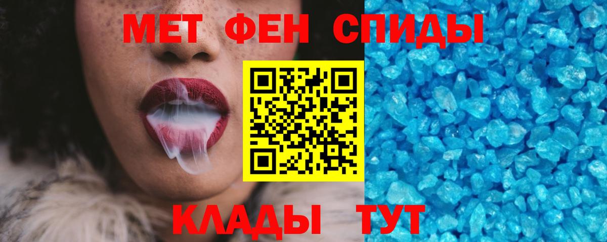 АМФЕТАМИН 98% Старая Купавна