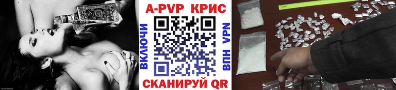 Alpha PVP Crystall  Старая Купавна 