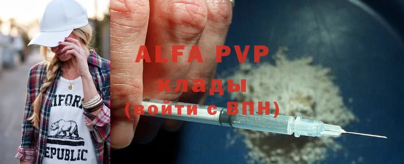 Alfa_PVP мука  Старая Купавна 