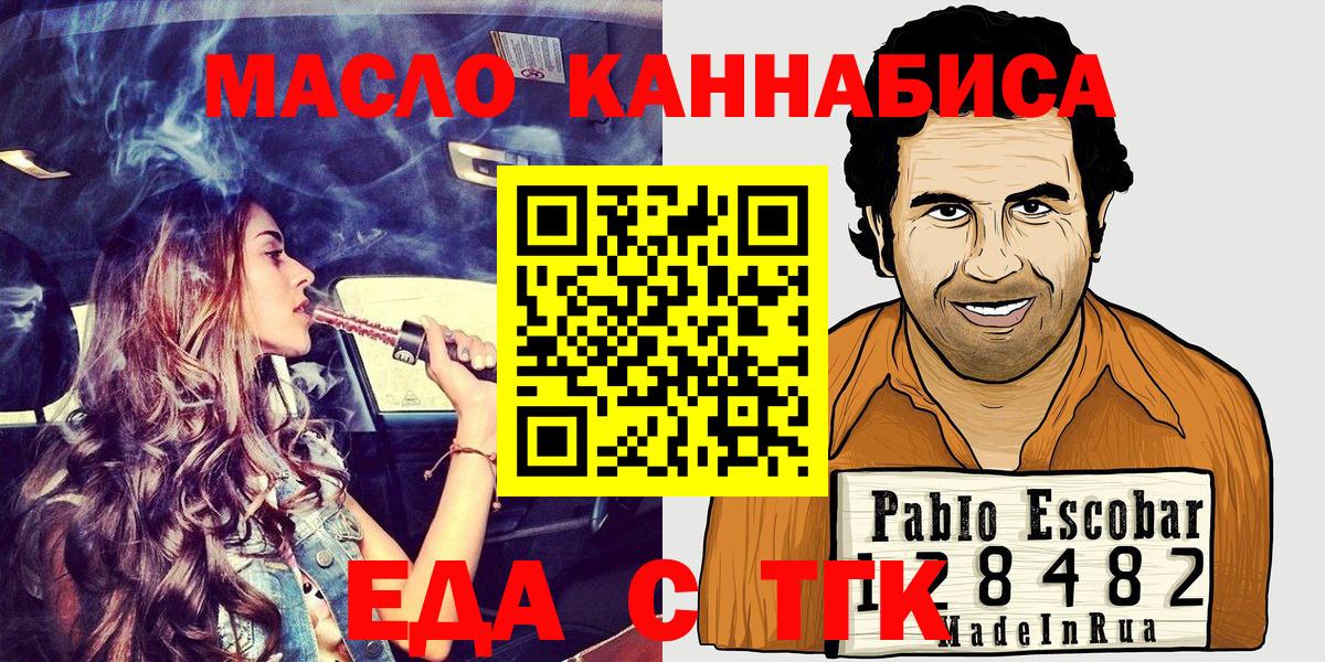 Canna-Cookies марихуана Старая Купавна