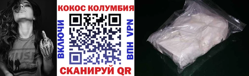 Кокаин 97%  kraken онион  Старая Купавна 