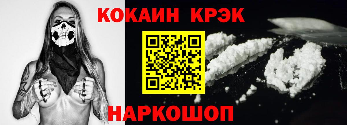 МАРИХУАНА Старая Купавна