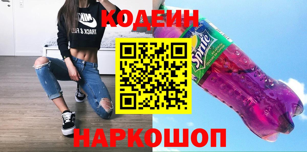 СОЛЬ CK  Cocaine  АМФ  ГАШИШ  МАРИХУАНА  Старая Купавна  Бошки Шишки  Мефедрон  Вход с VPN 