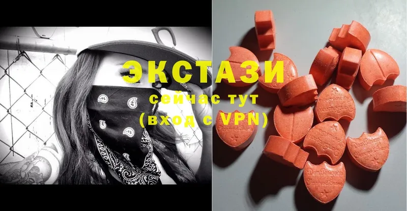 Ecstasy Cube  hydra рабочий сайт  Старая Купавна 