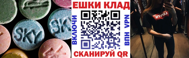 ОМГ ОМГ как зайти  Старая Купавна  ЭКСТАЗИ диски 