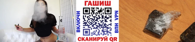 ГАШИШ Ice-O-Lator Старая Купавна