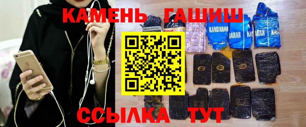 ГАШИШ убойный Старая Купавна