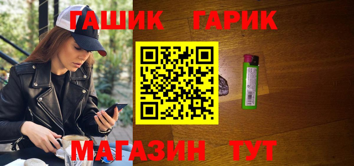 Гашиш гашик  ГАШ индика сатива  Старая Купавна 