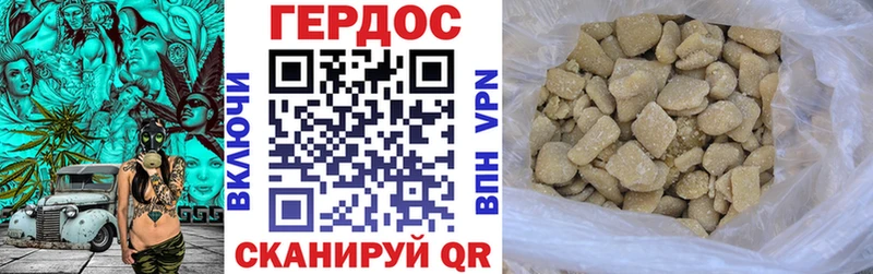 закладка Старая Купавна Героин гречка
