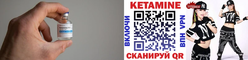 Кетамин ketamine  даркнет сайт  Старая Купавна 
