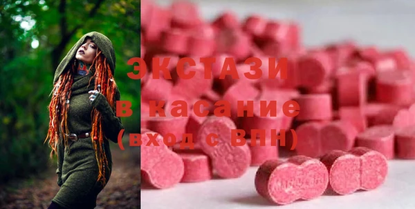 бутират Новокубанск