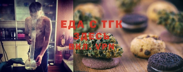 бутират Новокубанск
