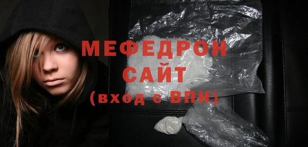 MDMA Нефтегорск