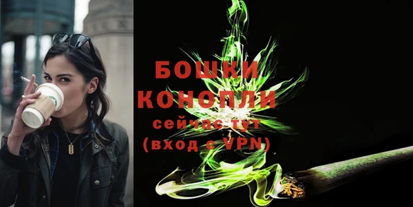 бутират Новокубанск