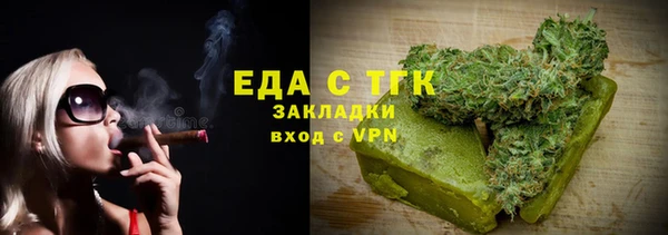 MDMA Нефтегорск