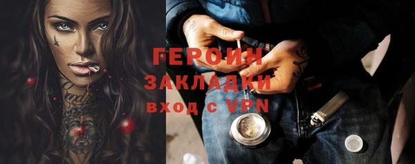 крисы Новодвинск