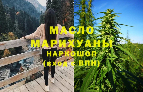 MDMA Нефтегорск