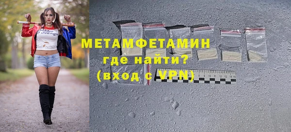 MDMA Нефтегорск
