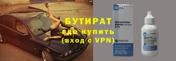 ешки Нея