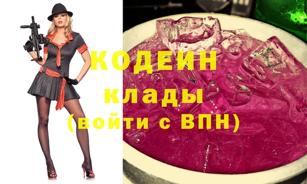 бутират Новокубанск