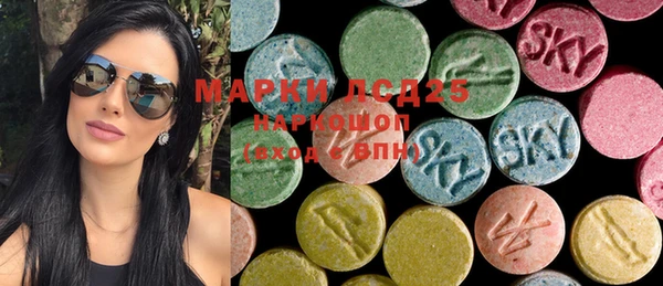 MDMA Нефтегорск