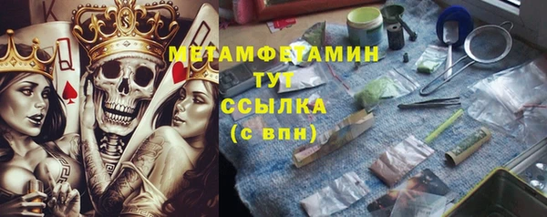 бутират Новокубанск