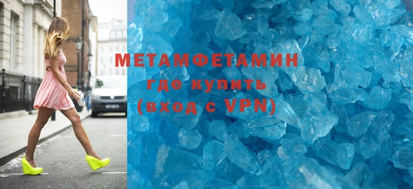 твердый Новозыбков