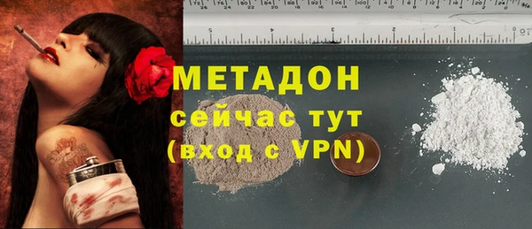 MDMA Нефтегорск