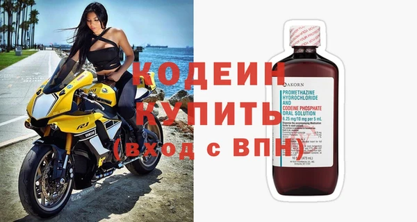 бутират Новокубанск