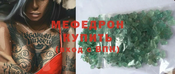 MDMA Нефтегорск
