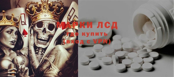 MDMA Нефтегорск