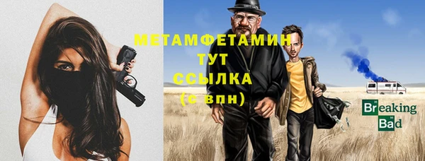ешки Нея