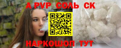 трава Кингисепп