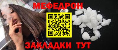 MESCALINE Азнакаево