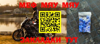 ешки Беслан