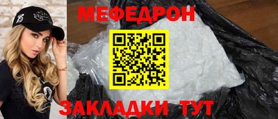 герыч Кинель