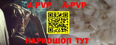 трава Кингисепп