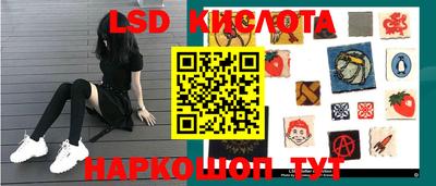 ешки Беслан