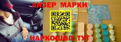 ГАЛЛЮЦИНОГЕННЫЕ ГРИБЫ Бийск