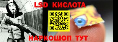 трава Кингисепп
