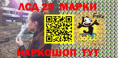 ГАЛЛЮЦИНОГЕННЫЕ ГРИБЫ Бийск