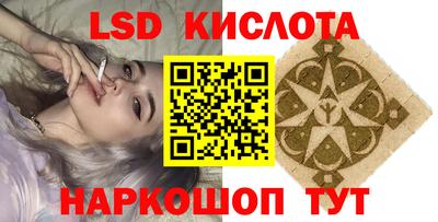герыч Кинель