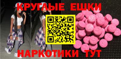 трава Кингисепп
