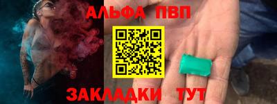 трава Кингисепп