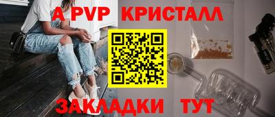 a pvp Кимры