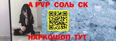 ешки Беслан