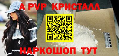 стаф Берёзовский