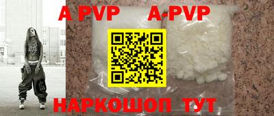 a pvp Кимры
