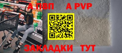 ешки Беслан